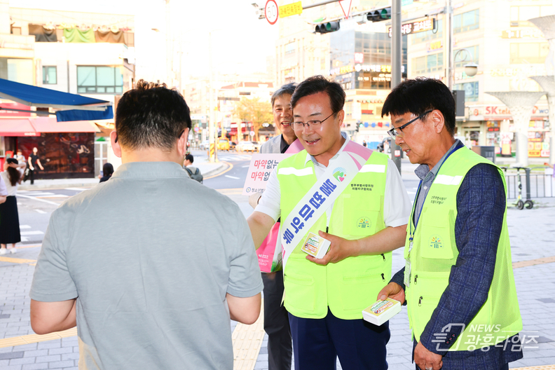 의왕시‘세계 마약퇴치의 날’합동 캠페인 실시