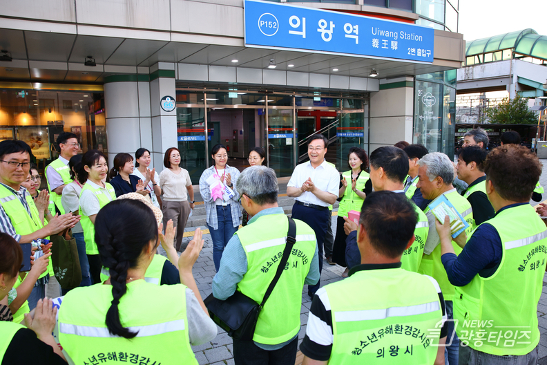 의왕시‘세계 마약퇴치의 날’합동 캠페인 실시