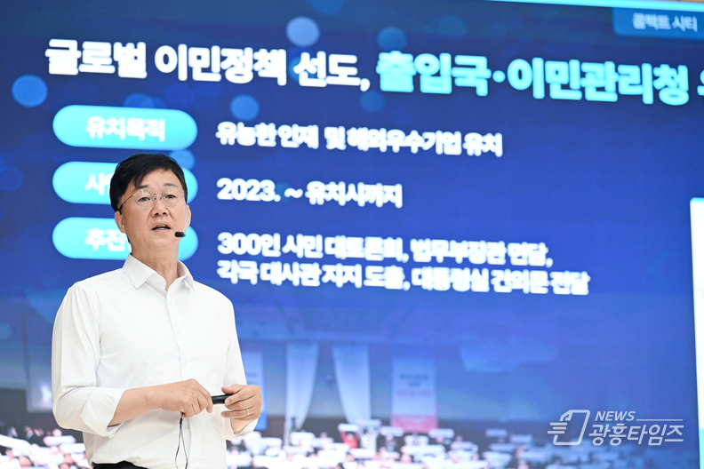 안산 NEW-CITY 프로젝트 기자회견