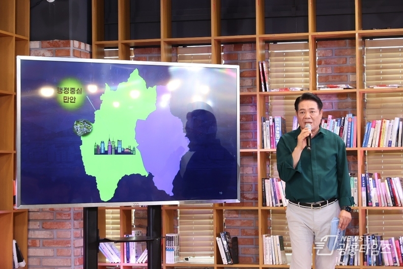 2주년 시민과의 대화_동안 청년 오피스