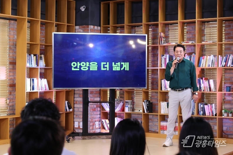 2주년 시민과의 대화_동안 청년 오피스