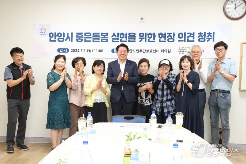 요양보호사 업무 체험_7월1일 만안노인주간보호센터