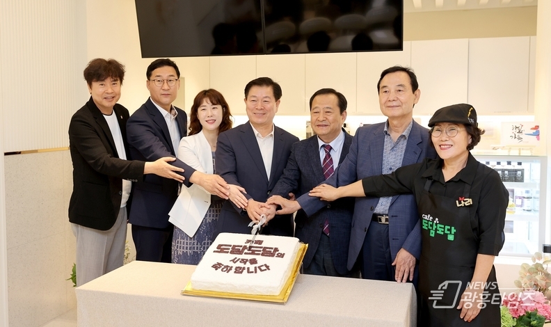 3일 오전 시립광명종합사회복지관에서 박승원 광명시장과 지역 관계자들이 참석한 가운데 카페 도담도담 개소식이 열렸다.