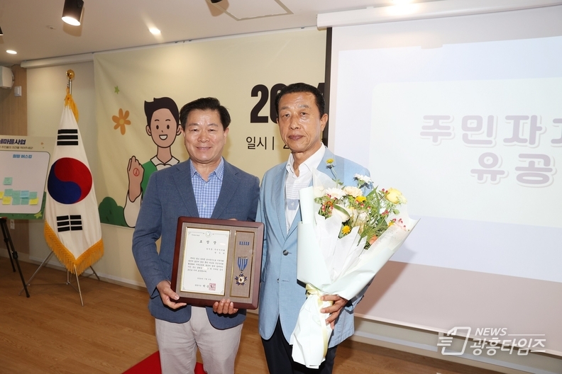 광명시 일직동 주민자치회는 지난 6일 2025년 자치계획과 마을사업을 결정하고 지역 주민의 목소리를 듣는 ‘2024년 제3회 일직동 주민총회’를 개최했다