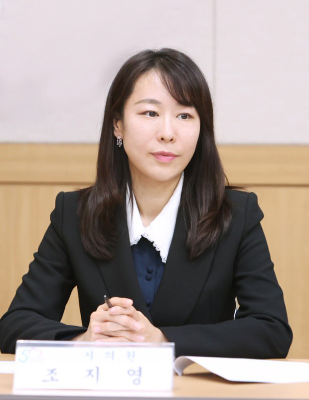 조지영 안양시의회 의원