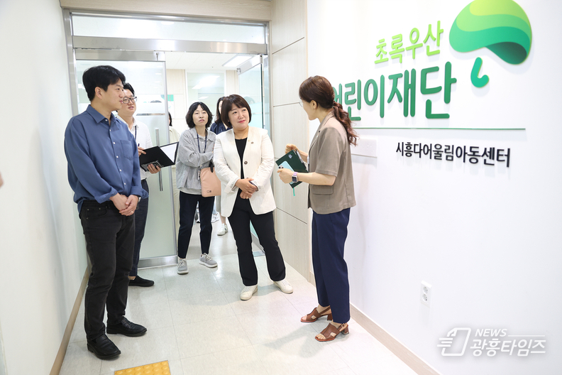 시흥시의회 ‘아동주거빈곤 지원정책 연구회’, 시흥다어울림아동센터 방문