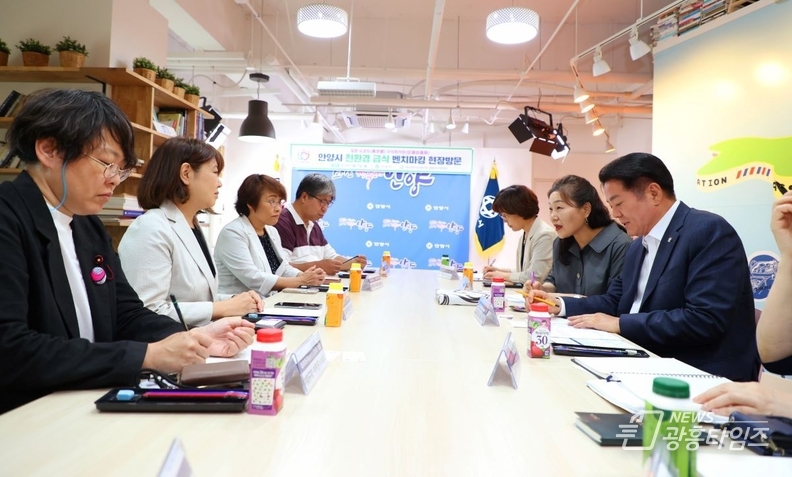 일본 도쿄의 3개 구(네리마구 아다치구 메구로구)의회 의원 3명이 안양시 친환경 무상 학교급식 정책을 벤치마킹하기 위해 15일 안양시를 찾았다 