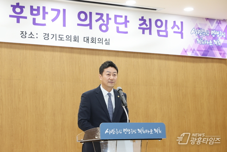김진경 의장, '강력한 협치모델 정립'할 것...제11대 후반기 의장단 취임식 