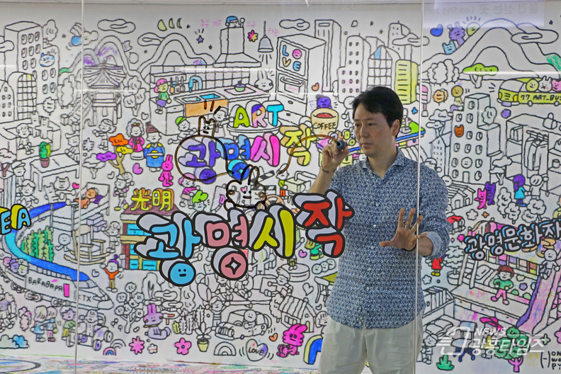 예술공간 광명시작 재개관식