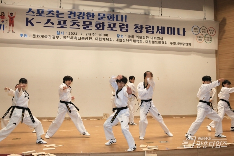 케이타이거즈 태권도 퍼포먼스