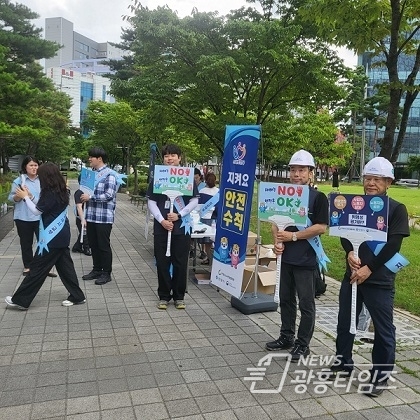 노사민정협의회, 여름철 산업재해·온열질환 예방 홍보 캠페인