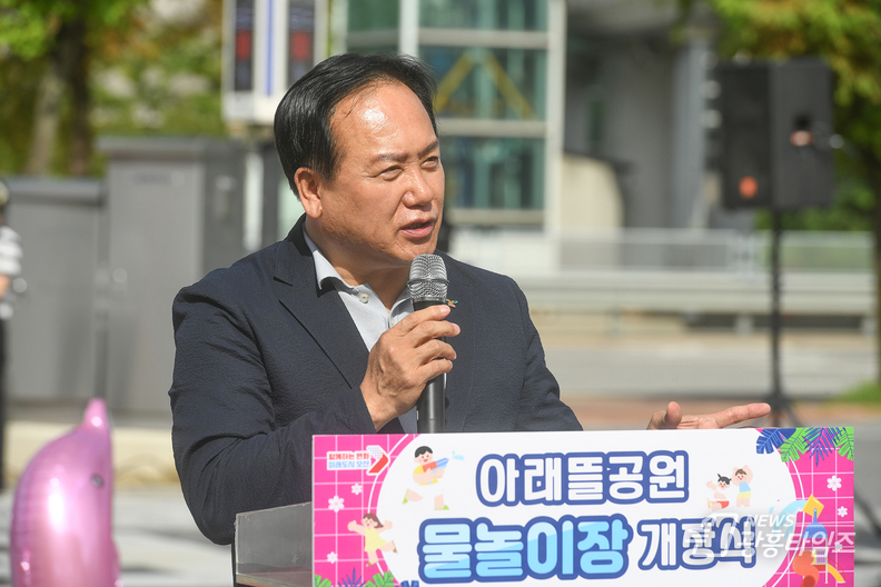 “어린이들이 행복한 시정 추구” 오산시, 아래뜰공원 물놀이장 개장식 개최
