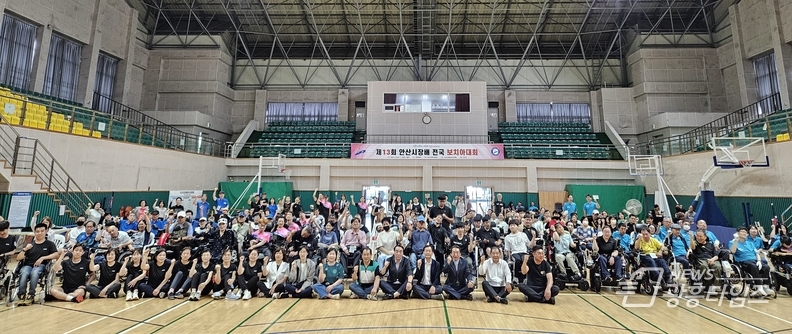 안산시, 제13회 안산시장배 전국 보치아대회 성료… 패럴림픽 선전 기원