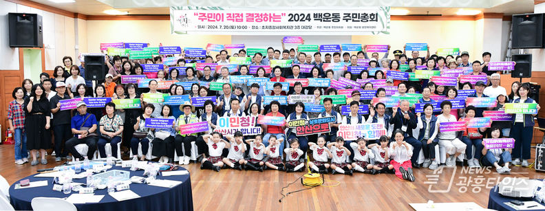 .25개 동 주민, 정책 기획부터 실행까지‘안산형 주민자치회’눈길_7월 20일 백운동