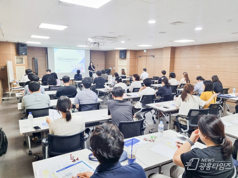 시흥도시공사, 직원 역량 강화를 위한 ‘예산회계 실무’ 교육 실시