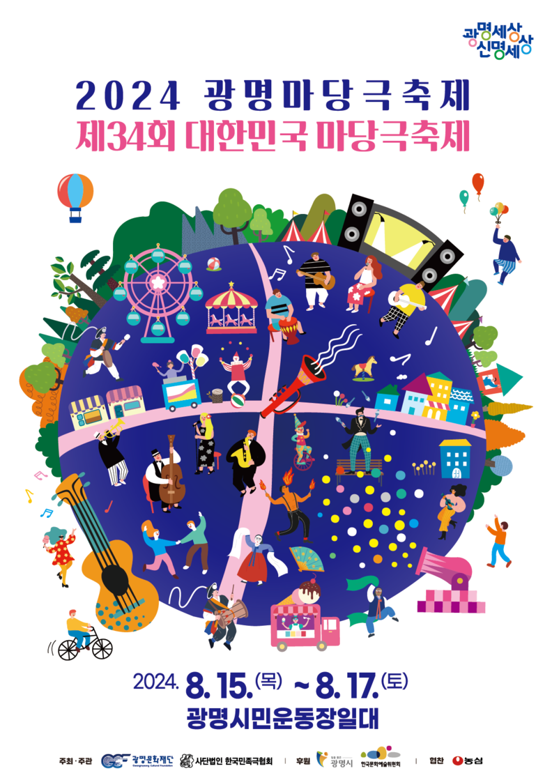 철산도서관, 시니어 독서활동 지원사업 참여자 모집