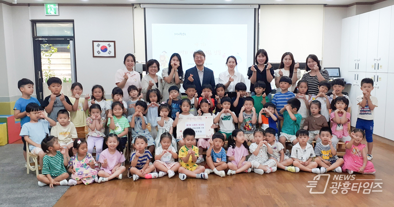 의왕시 갈미어린이집,‘제7회 사랑의 바자회’수익금 기부
