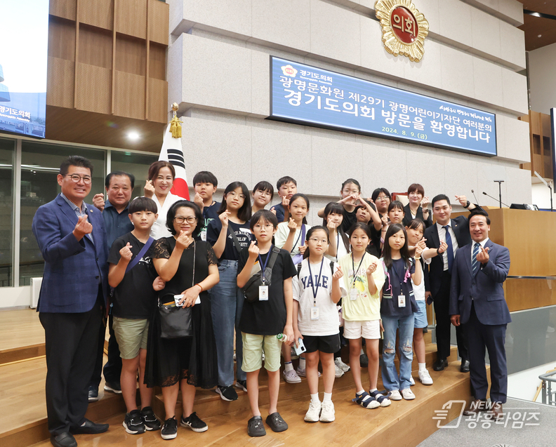 김용성 경기도의원, 광명어린이기자단과의 특별한 만남