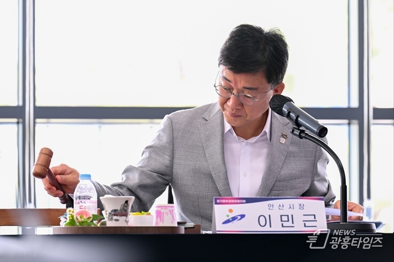 이민근 안산시장, 경기중부권행정協 주재… 신안산선 조기 개통 공동 건의키로