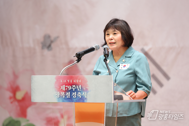 제79주년 광복절 경축행사_경축사 중인 오인열 의장