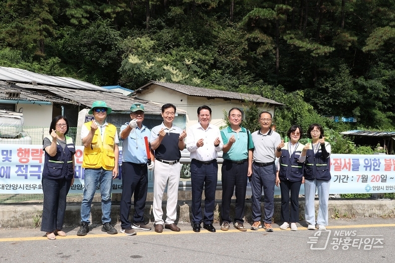 안양시새마을회 