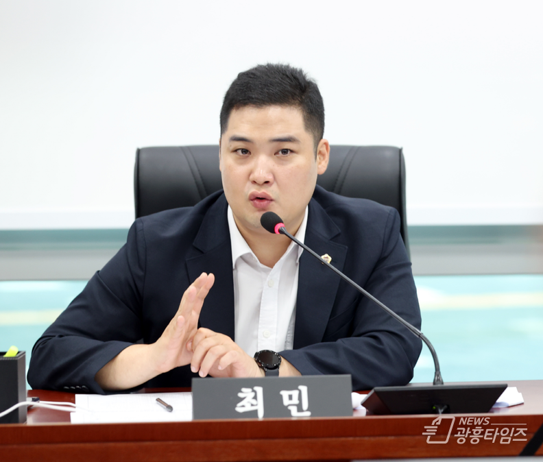 최민 의원, 경기도 35개 및 도교육청 12개 핵심사업 업무보고 참석