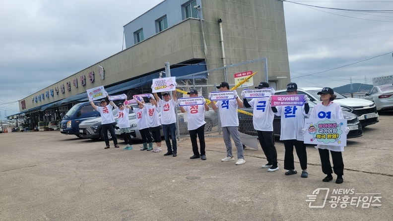 7월 29일 진행된 해양수산부 방아머리항 현장평가에서 주민들이 피켓 퍼포먼스를 진행하고 있다.