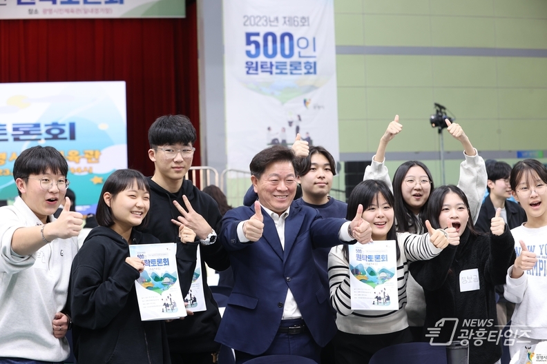 지난해 10월 21일 광명시민체육관에서 개최된 '제6회 광명시민 500인 원탁토론회'에서 박승원 광명시장이 참가자들과 기념사진을 촬영하고 있다.