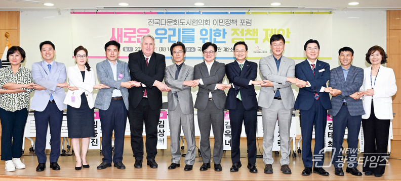 이민근 안산시장“이민 정책, 위기보다 기회에 더 주목해야”