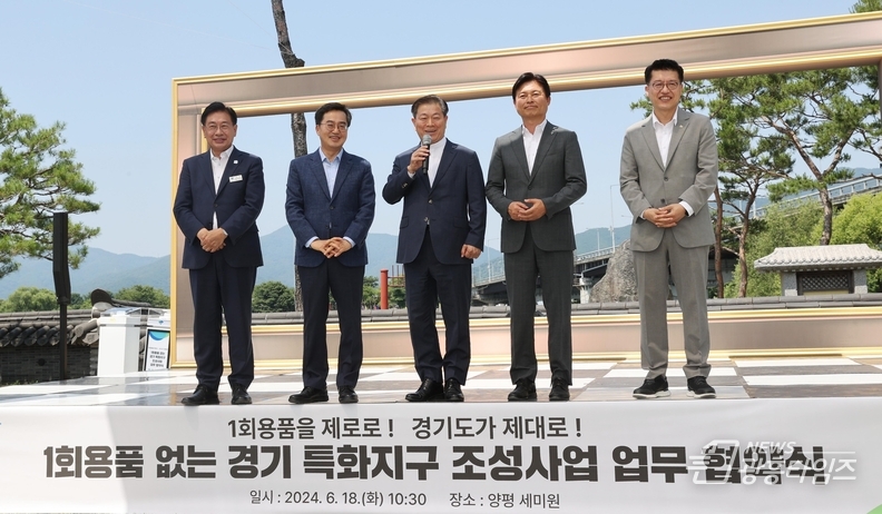 지난 6월 양평에서 열린 '1회용품 없는 경기 특화지구 조성사업 업무 협약식'에 박승원 광명시장이 참석했다. 광명시는 무의공 음식문화거리와 광명사거리 먹자골목 두 곳이 특화지구로 지정됐다. 사진 왼쪽 세 번째 박승원 광명시장.
