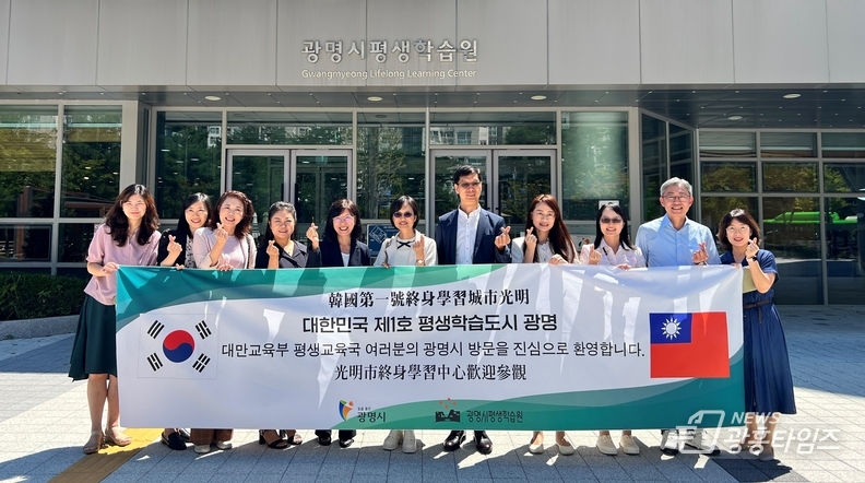지난 28일 대만교육부 평생교육국 부서장 등 공무원과 국립 지난국제대학 교수진 6명으로 구성된 방문단이 광명시 평생학습원을 방문했다. 사진 왼쪽 두번째 옹정의 주한국타이베이대표부 교육조 서기관, 다섯번째 황희민 광명시 평생학습사업본부장, 여섯번째 옌빠오위에 대만교육부 평생교육국 부서장, 일곱번째 우밍리에 국립 지난국제대학 교수.