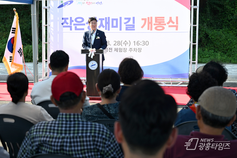 안산시, 작은상재미길 신설도로 개설… 주민·관광객 교통 개선