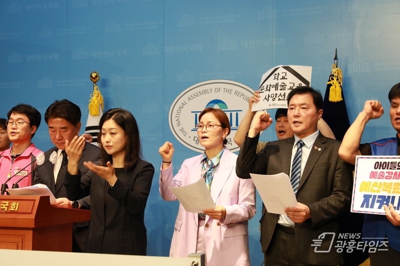 임오경 의원, 학생들의 학교문화예술교육권리 보장을 촉구