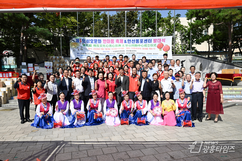안산시,‘제5회 상호문화 한마음 축제’성료… 내·외국인 화합의 장