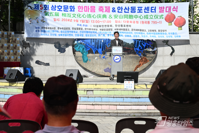 안산시,‘제5회 상호문화 한마음 축제’성료… 내·외국인 화합의 장