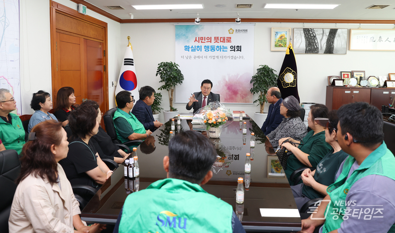 오산시의회 이상복의장, 오산시 새마을지회와 간담회 가져