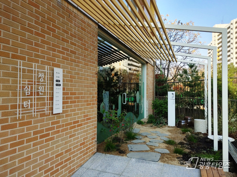인생정원의 '정원쉼터' 공간 
