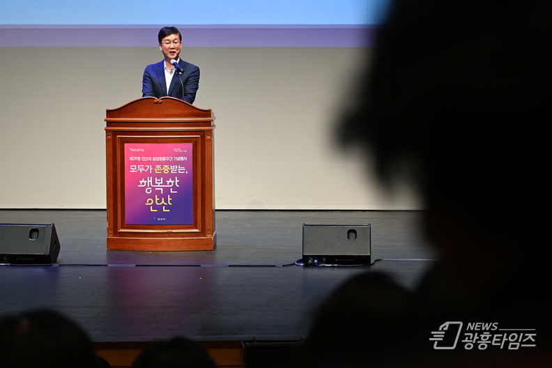 안산시, 제29회 양성평등주간 기념행사 성료…‘평등을 일상으로’