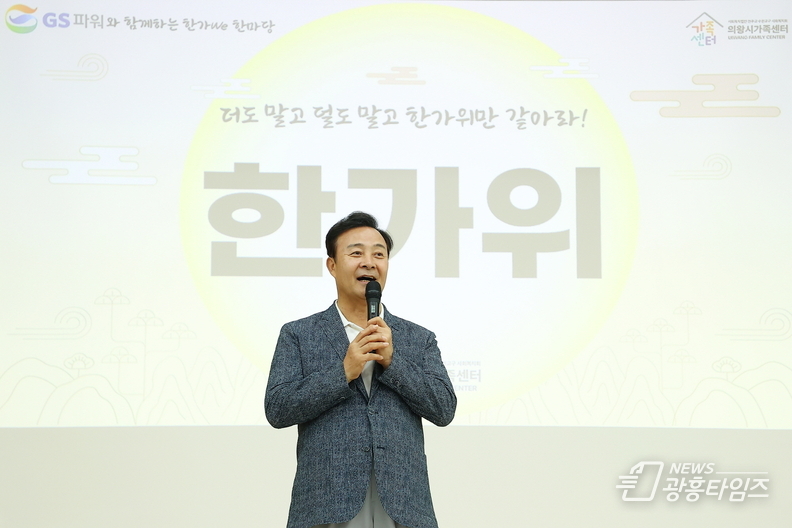 김성제 시장