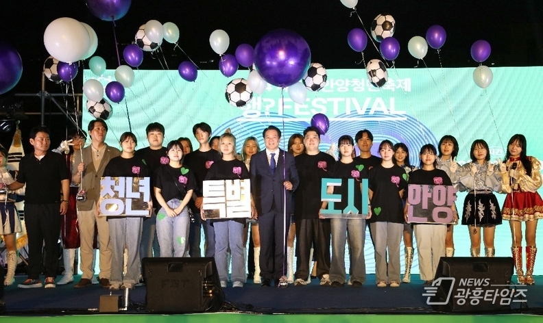 청년들이 직접 기획한 ‘제5회 안양청년축제’ 성료
