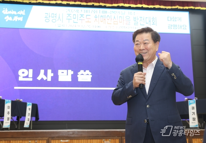 박승원 시장“주민 주도 치매 두려움 없이 살아가는 마을공동체 조성”