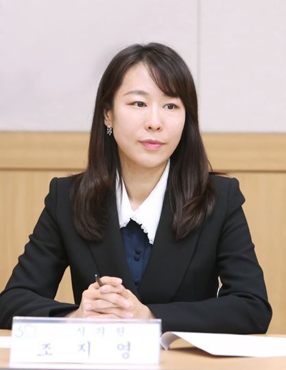 안양시의회 조지영 의원