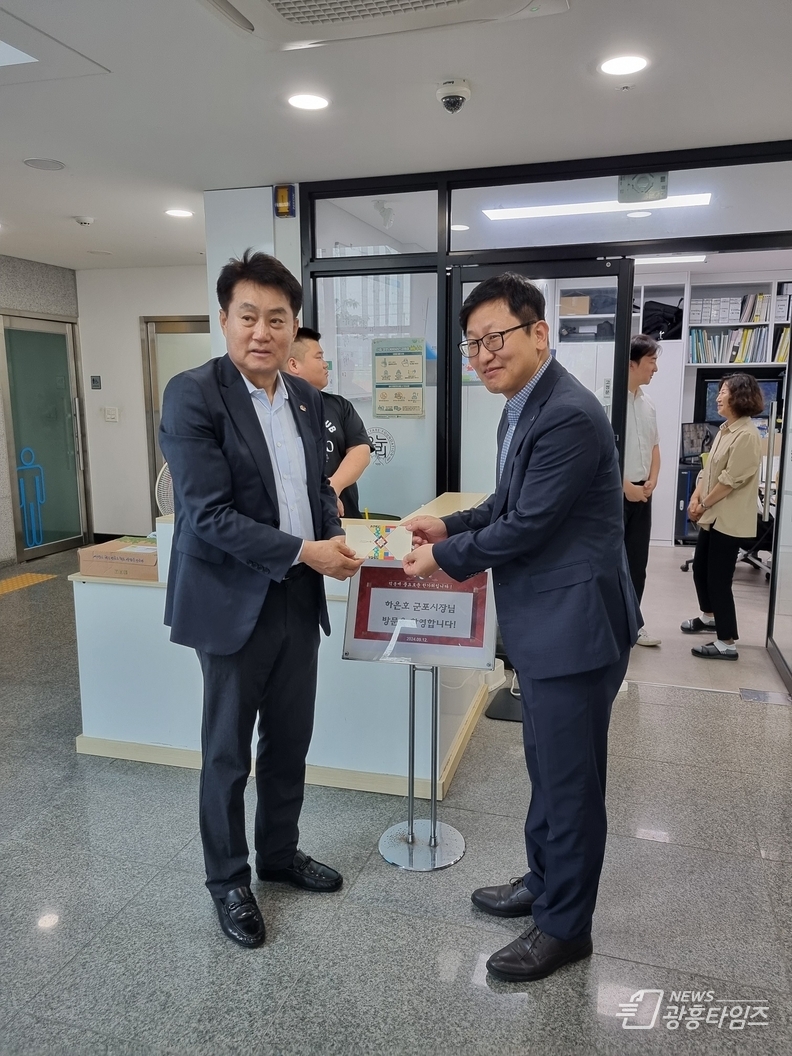 하은호군포시장 추석 시설 위문