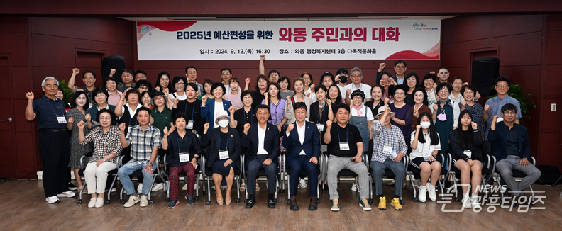 이민근 안산시장, 내년 예산 편성 전 25개 동 주민과의 대화 나서