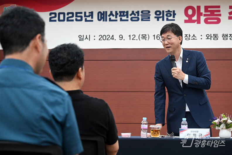 이민근 안산시장, 내년 예산 편성 전 25개 동 주민과의 대화 나서