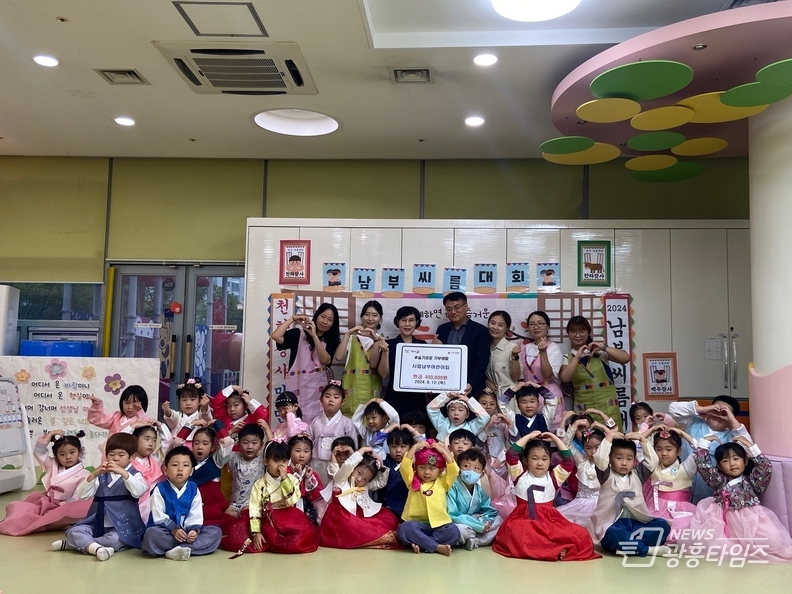 오산시 대원1동, 시립남부어린이집에서 이웃돕기 성금 기탁 받아