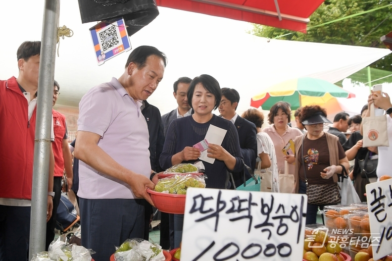 이권재 오산시장 사랑으로 나누는 장보기 행사 가져