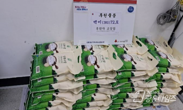 군포시 산본2동지역사회보장협의체 고상림 부위원장, 나눔문화 실천