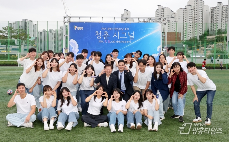 광명시는 지난 21일 광명시민운동장에서 제5회 청년의 날 축제를 성황리에 개최했다.