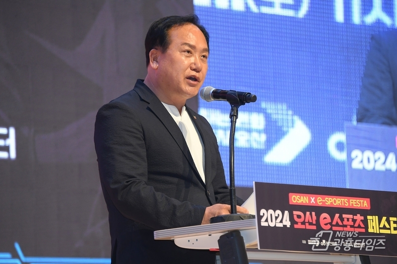 오산시, 2024 e스포츠 페스타 성황리에 마무리